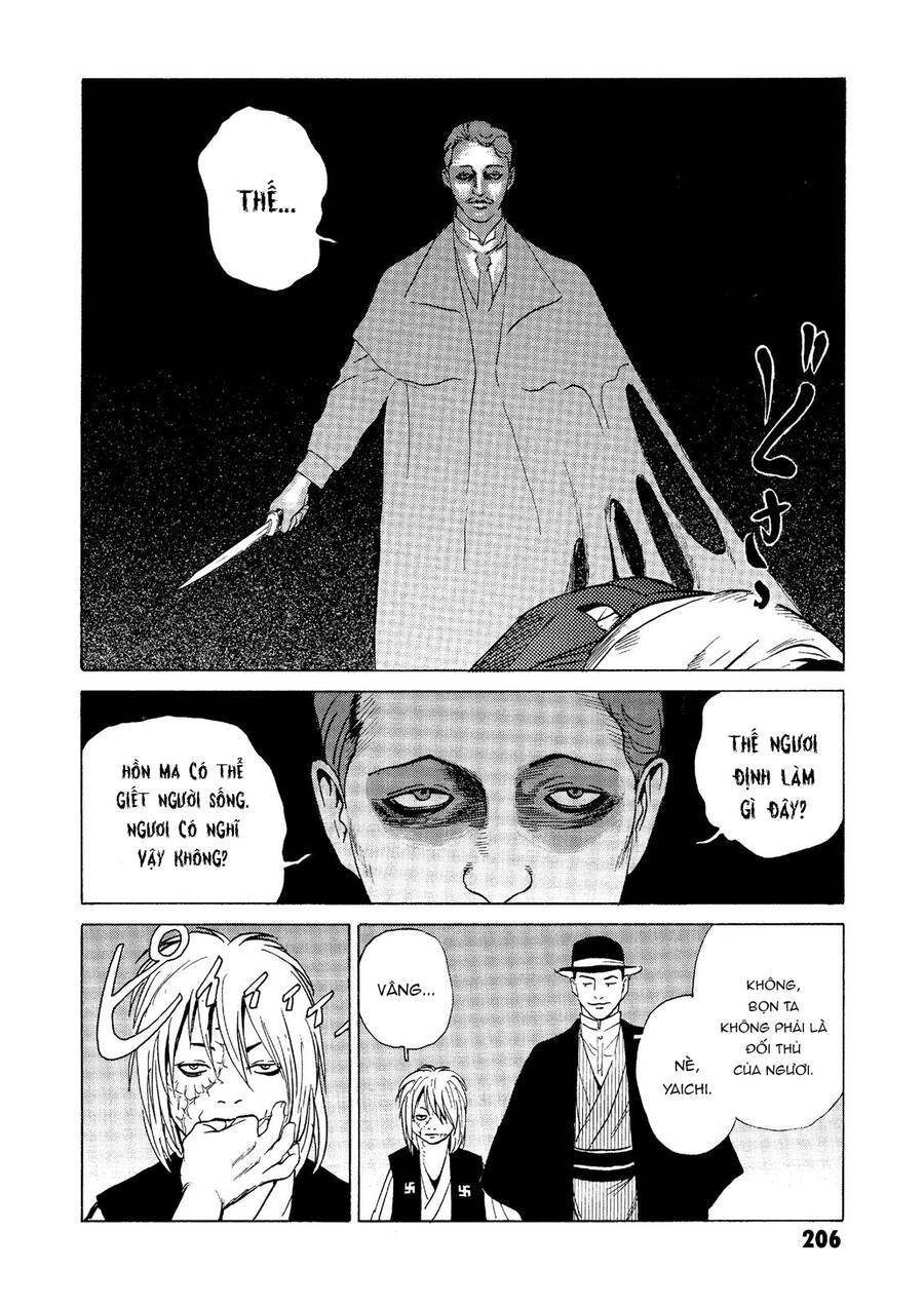The Kurosagi corpse delivery service - Chapter 29